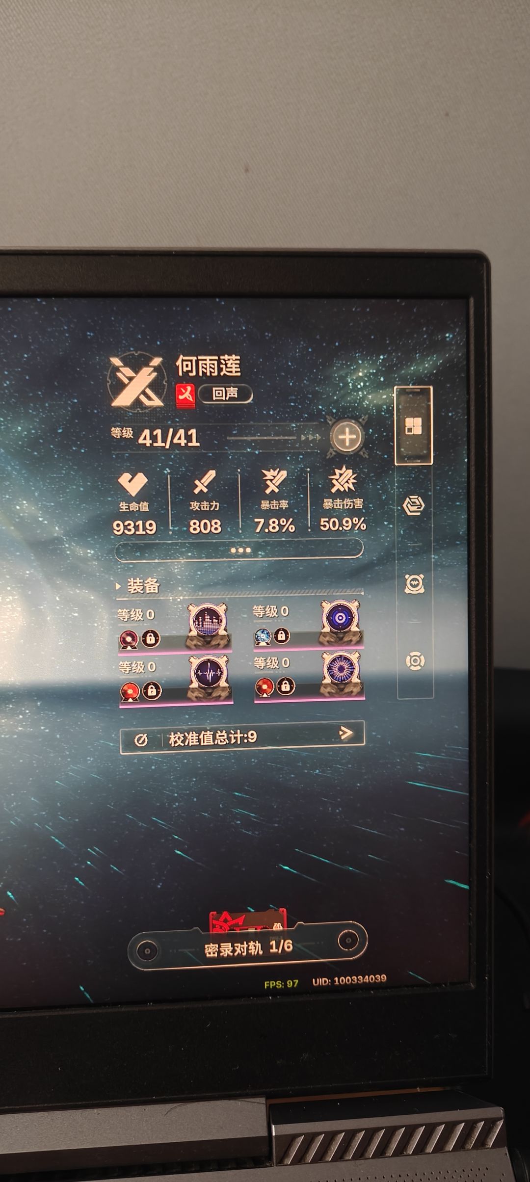 罗西娅你们自己打得过吗 4
