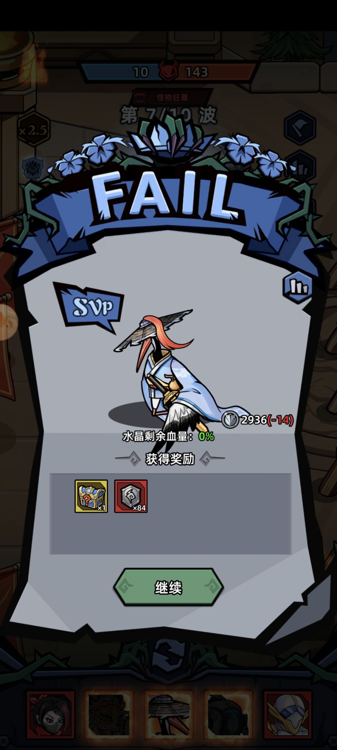 竞技场bug 2