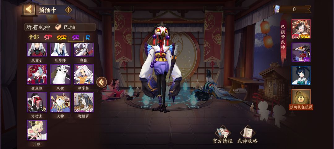 求大佬们帮看看 有能用的吗 3