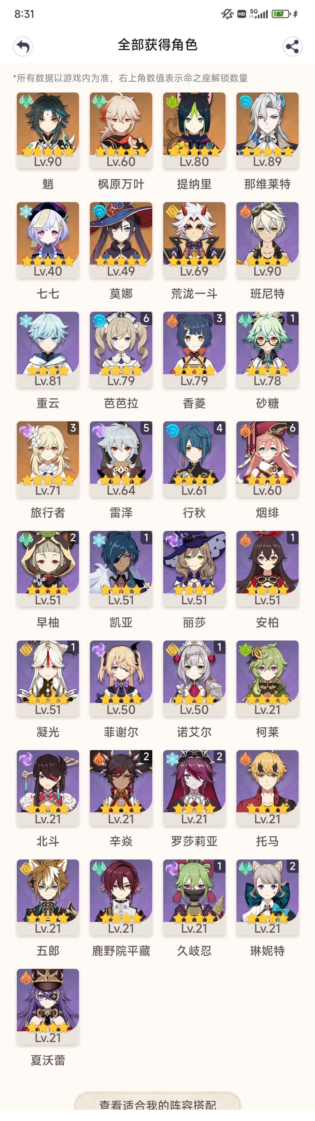 有没有大佬看看宝宝 2