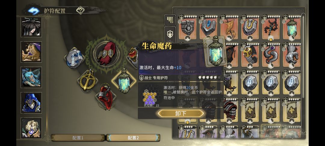 个人角色理解 5