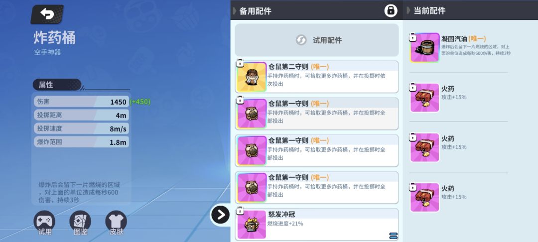 分析一下为啥削弱明日希奶不合理 2