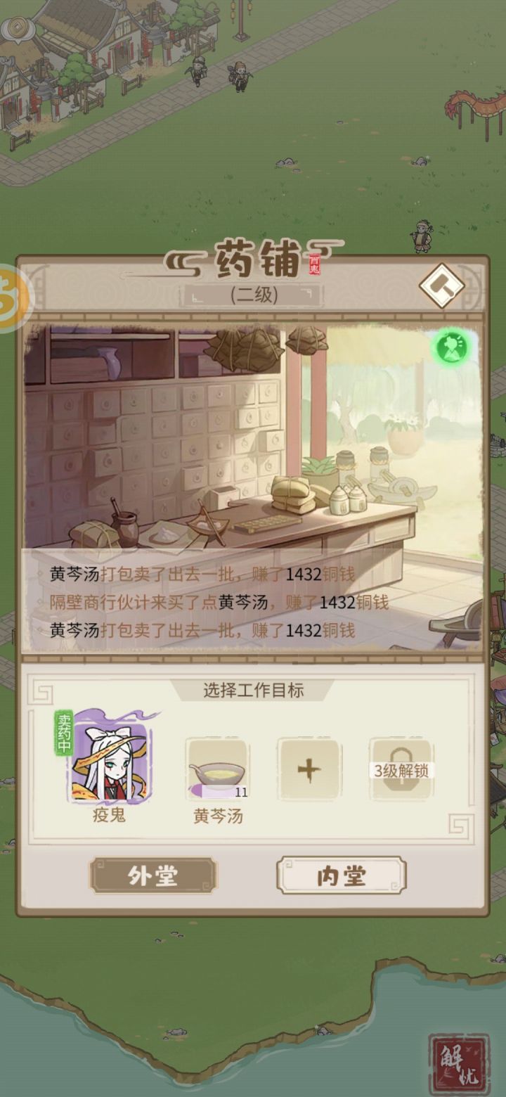 老婆你这是胳膊肘往外拐啊
热爱打包我可怎么办截图