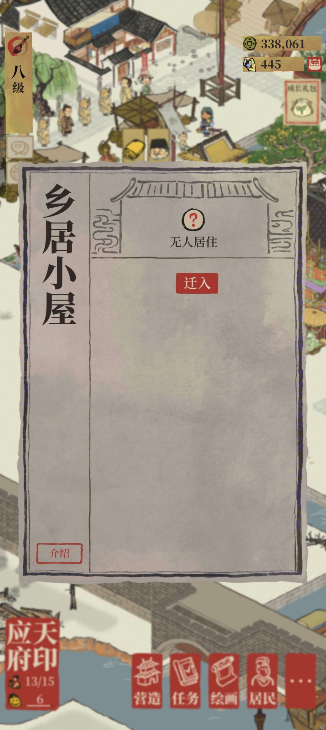 可居住建筑怎么不能住人? 1