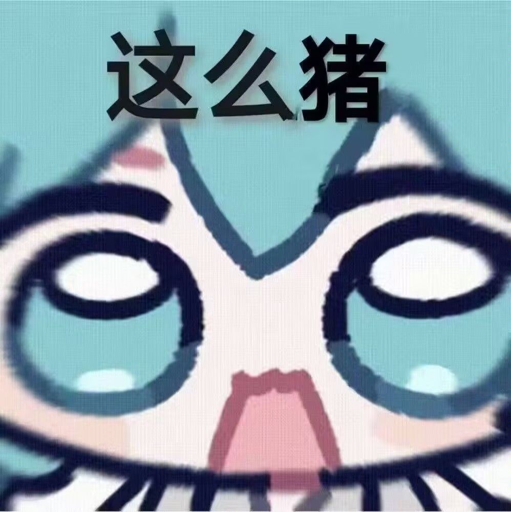 心好累,养成好麻烦,氪金又很贵 1