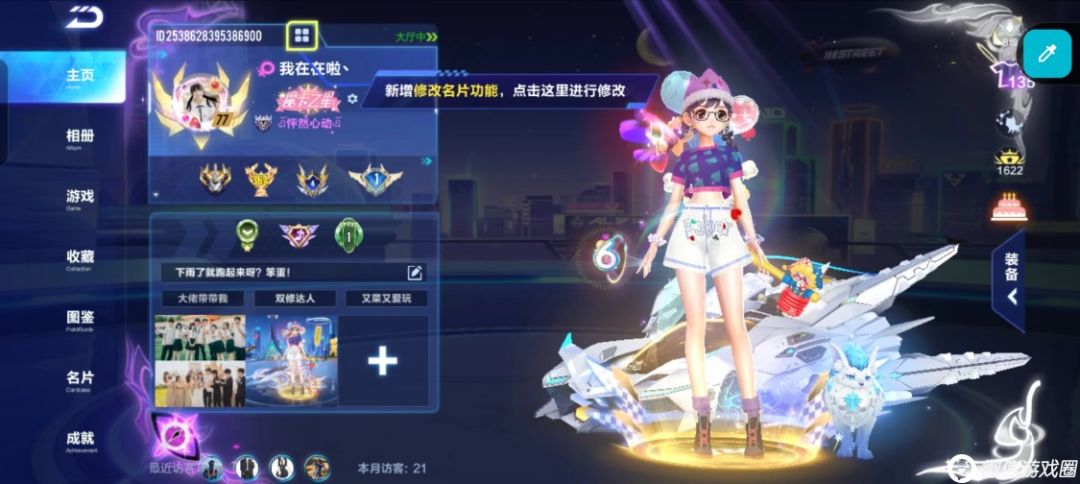 纪念第一次上传奇 3