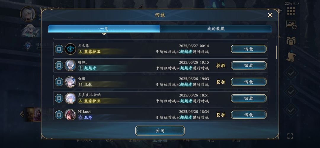 鱼真的是皇家亲爹么 2