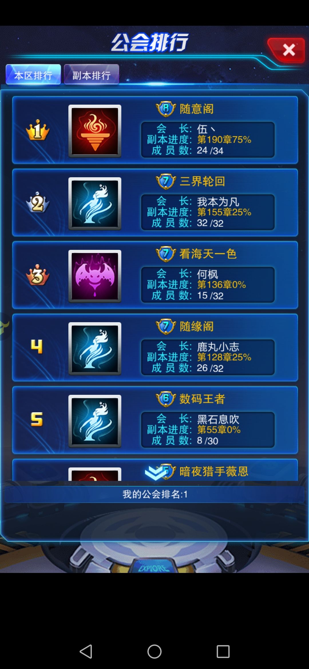 你们谁玩过这款游戏? 3