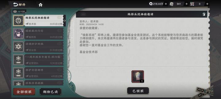 每个人都有的吗截图