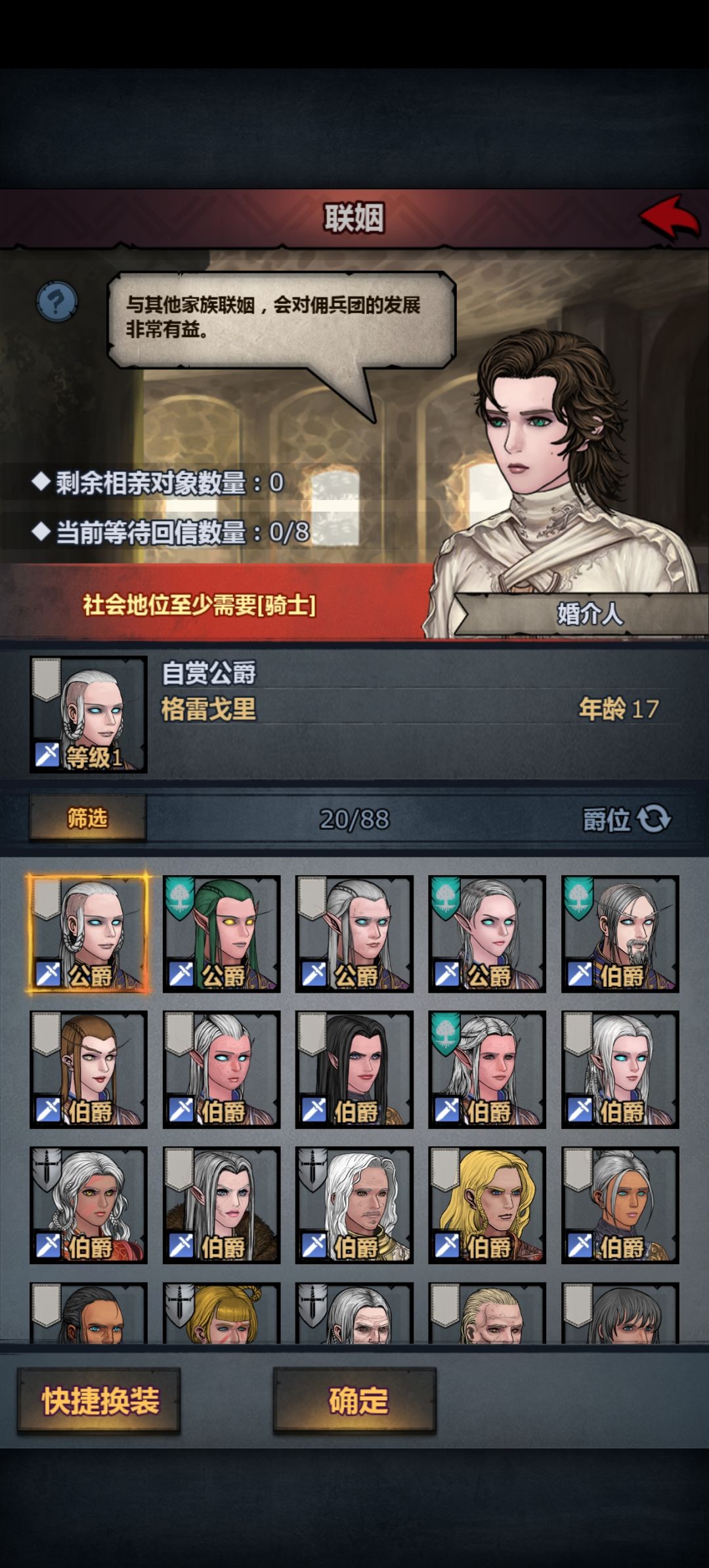 好久没玩了,刚刚下回来 4