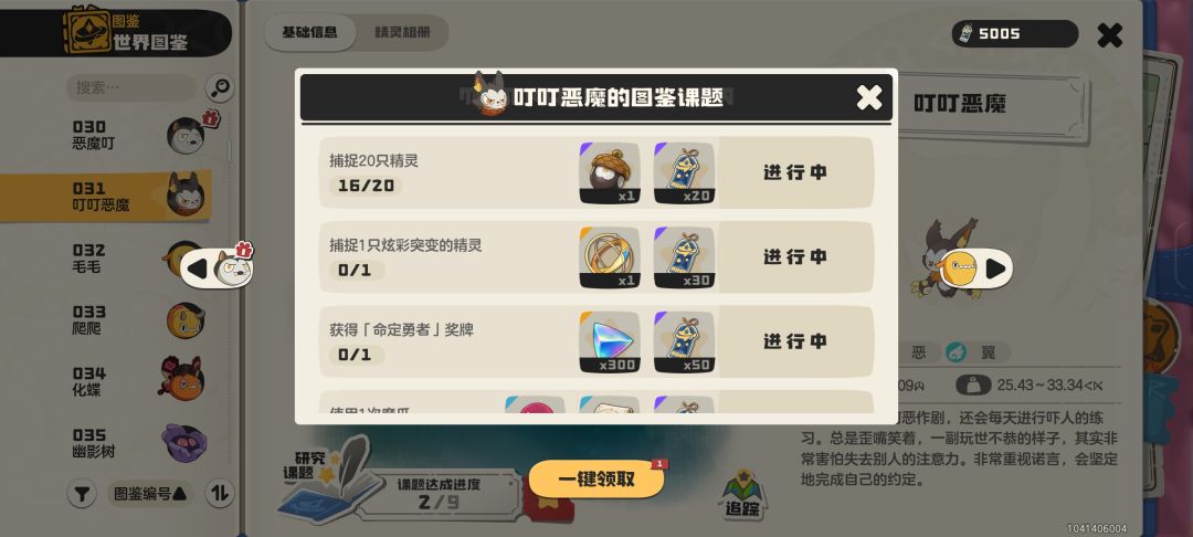 虽然欧了一波,但是这盒子什么鬼玩意呀 1