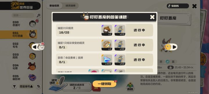 虽然欧了一波,但是这盒子什么鬼玩意呀截图