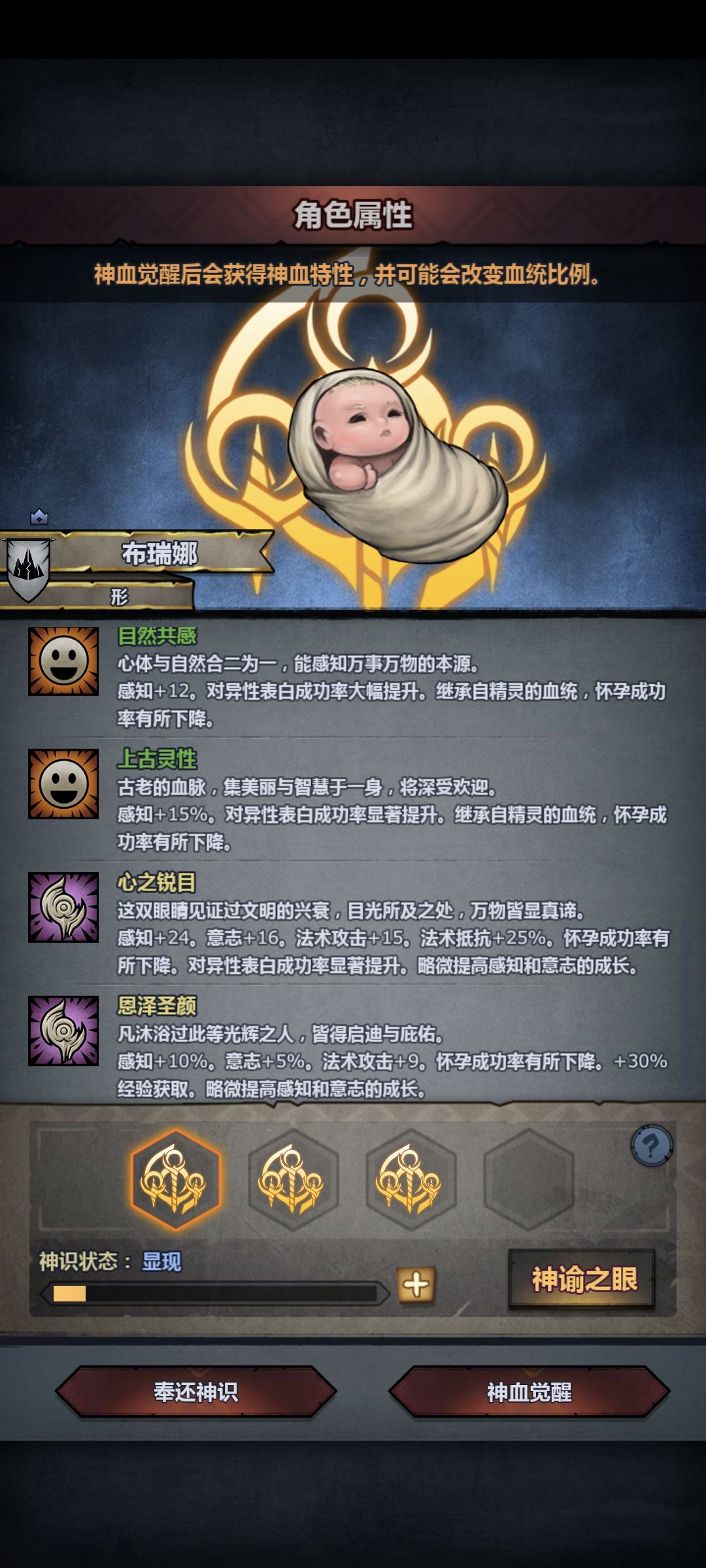 上次没妥,一等就是5天。 3