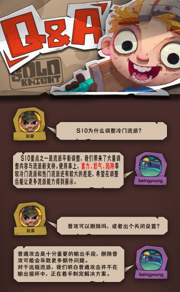 【策划面对面05】揭秘S10开发动向，BD页扩展与自定义命名即将上线！