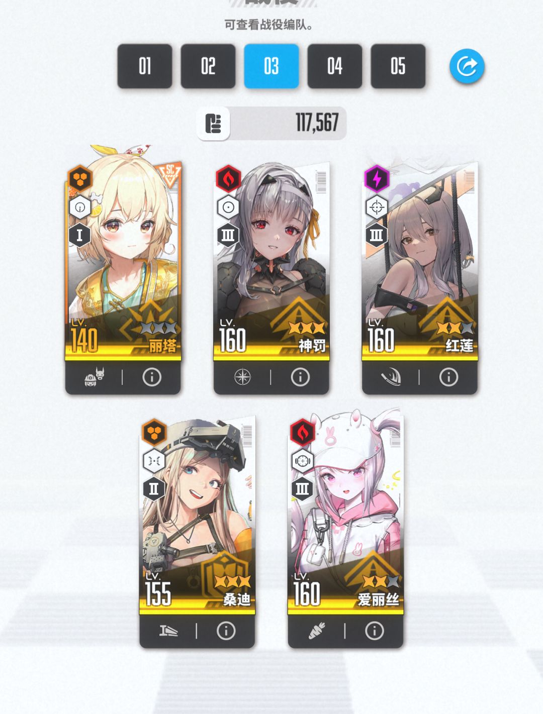 q区找个好点的联盟 1