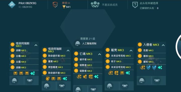 想问问官方这21级怎么抽的宾果截图
