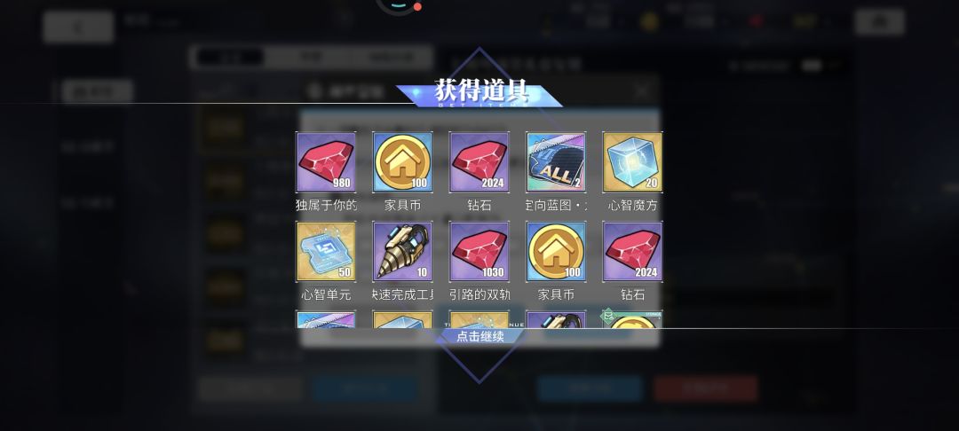 这两个是什么皮肤啊 1