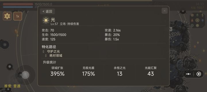 顶级大运截图