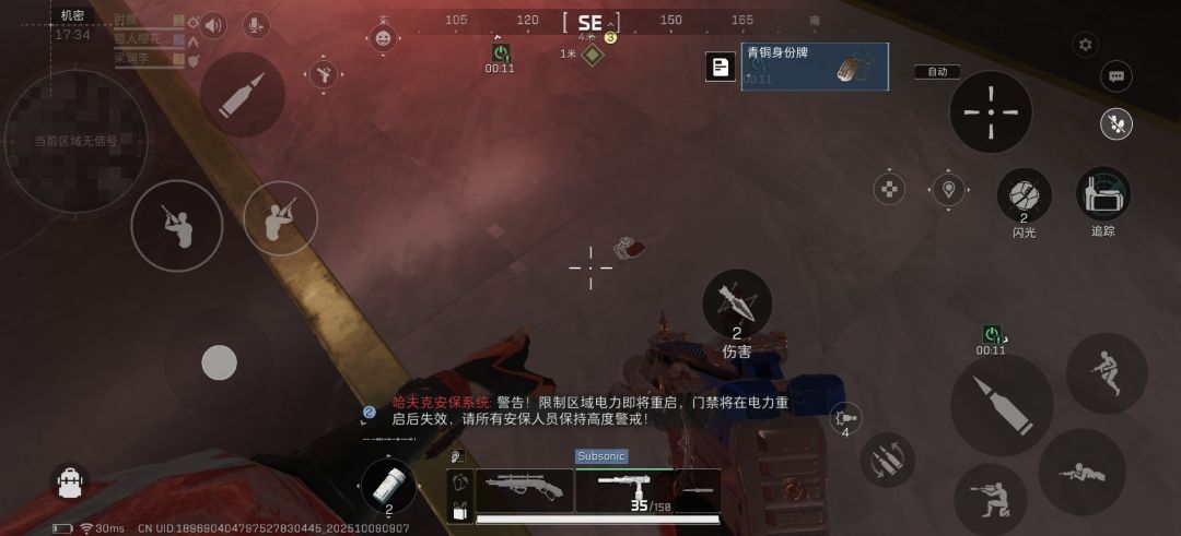 热乎乎的呼吸机，送给我的好兄弟 2