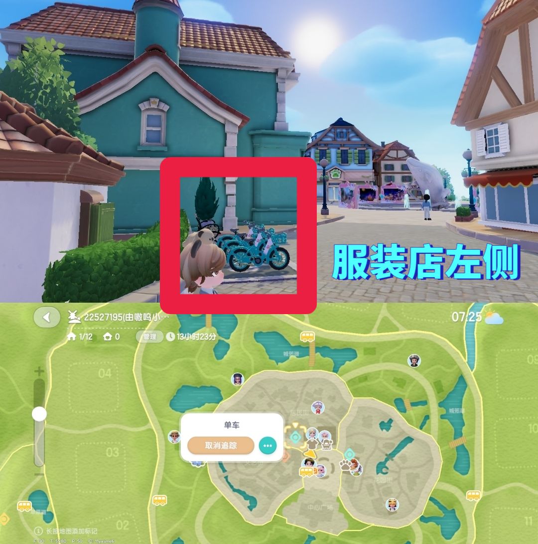 青桔共享自行车联动任务 5