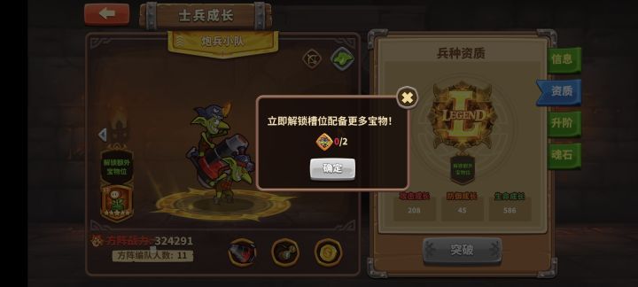 这怎么够啊 太多了吧截图