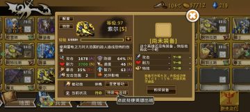 精彩截图分享 2025-10-24