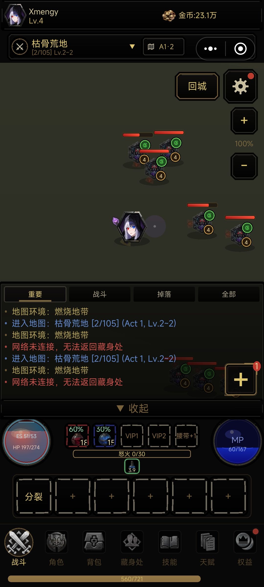 动态图片 1