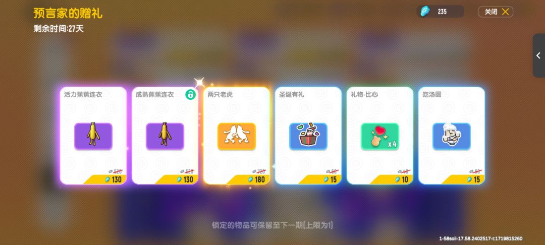 ？截图