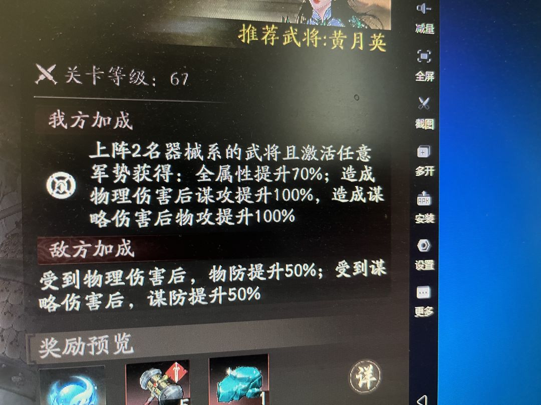 明明可以抢198.他还要给你一个月英,真棒 2