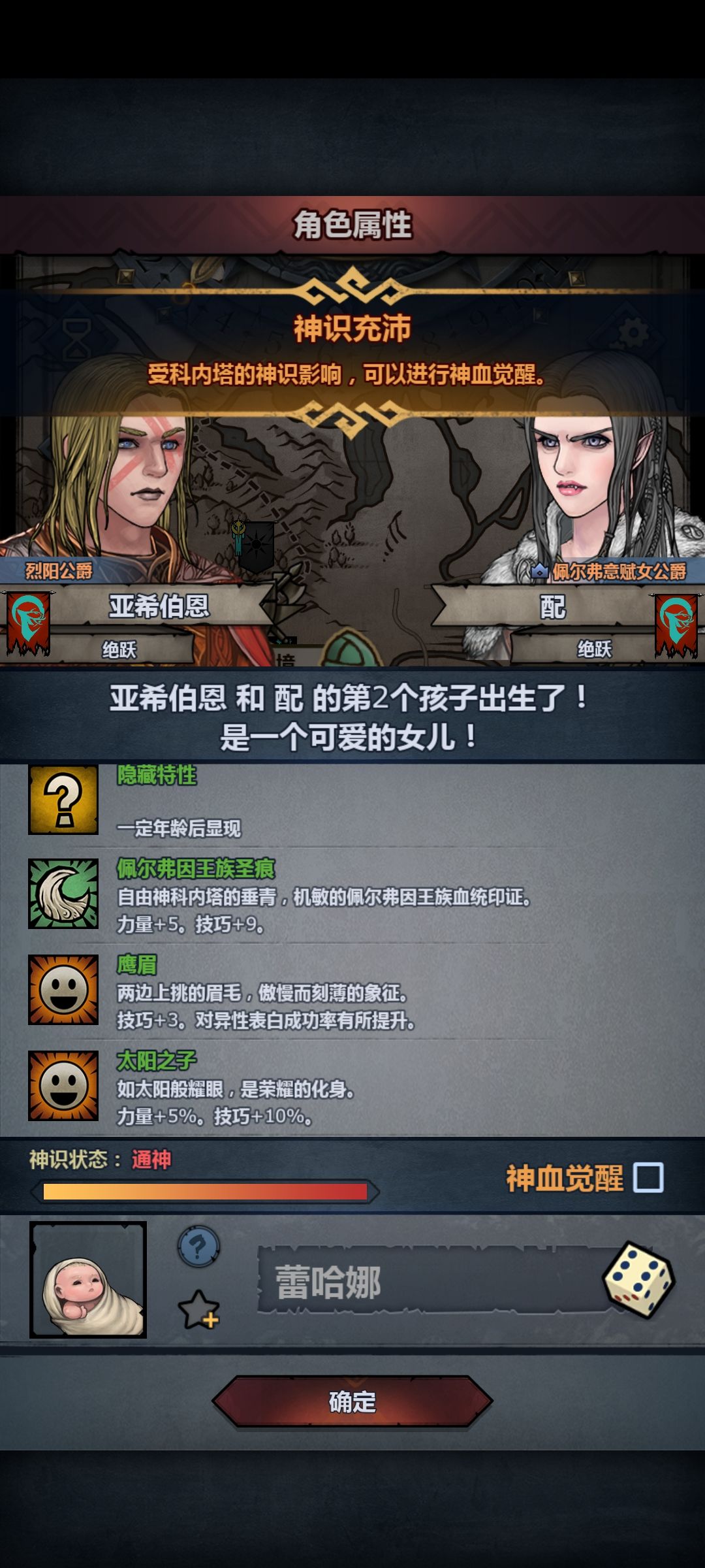 宝贝,你这是干什么啊? 2