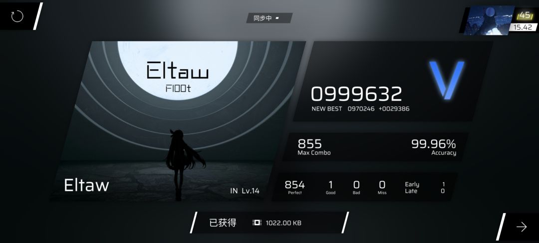 孩子们性歌大王发力了 1