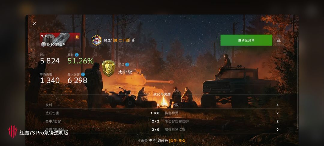 动态图片 6