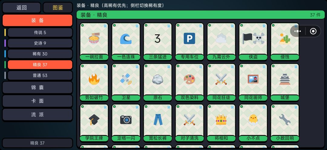 《爆分扑克》更新日志-260726 3