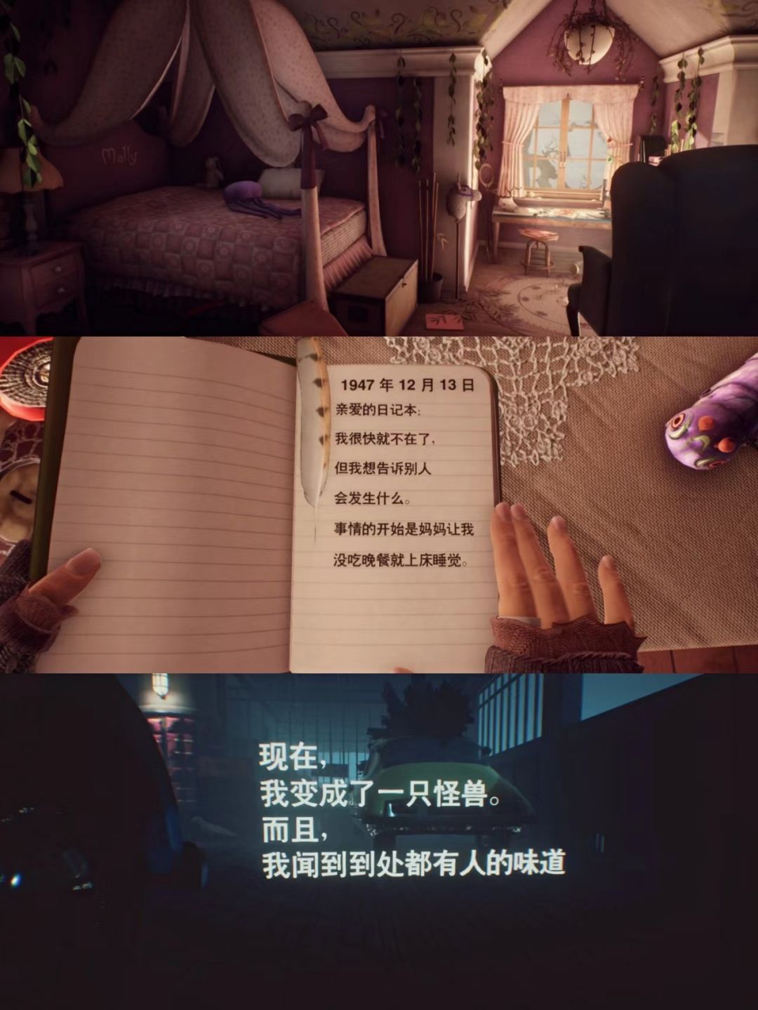 游戏推荐 | 探索解谜《艾迪芬奇的记忆》 2