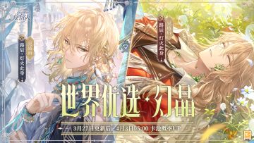 【世界优选·灯火此身】