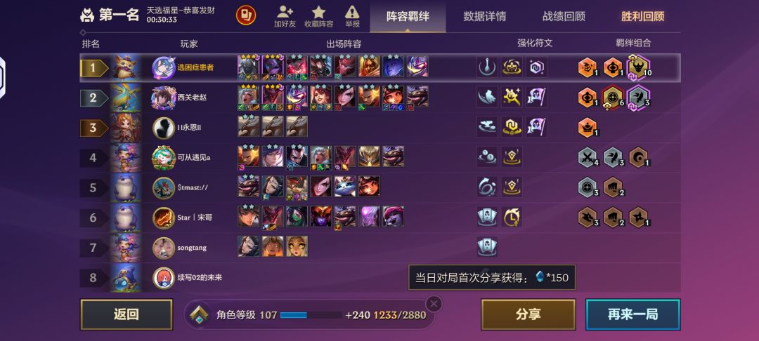 今日份的搞心态 2