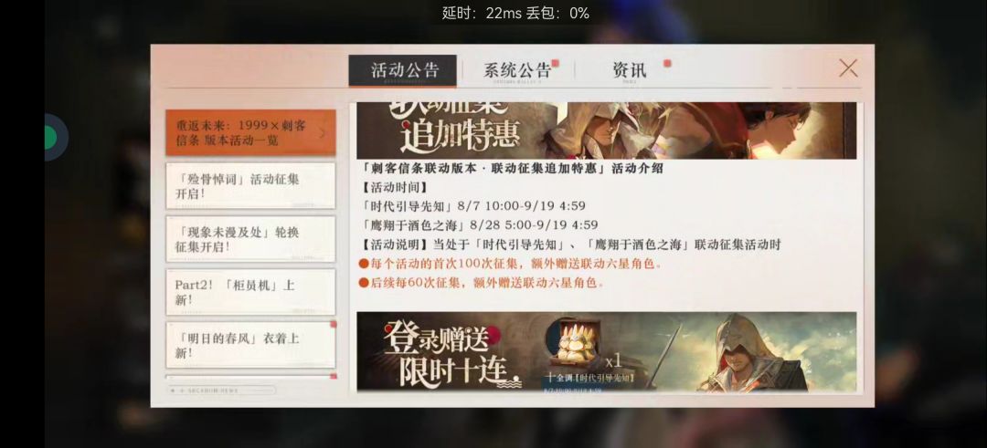 怎么看待这次联动 2