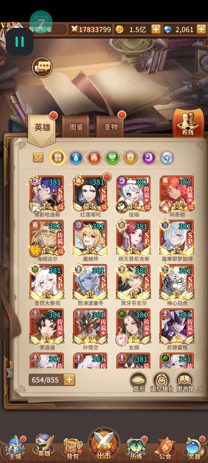 养的很乱,有没有指导截图