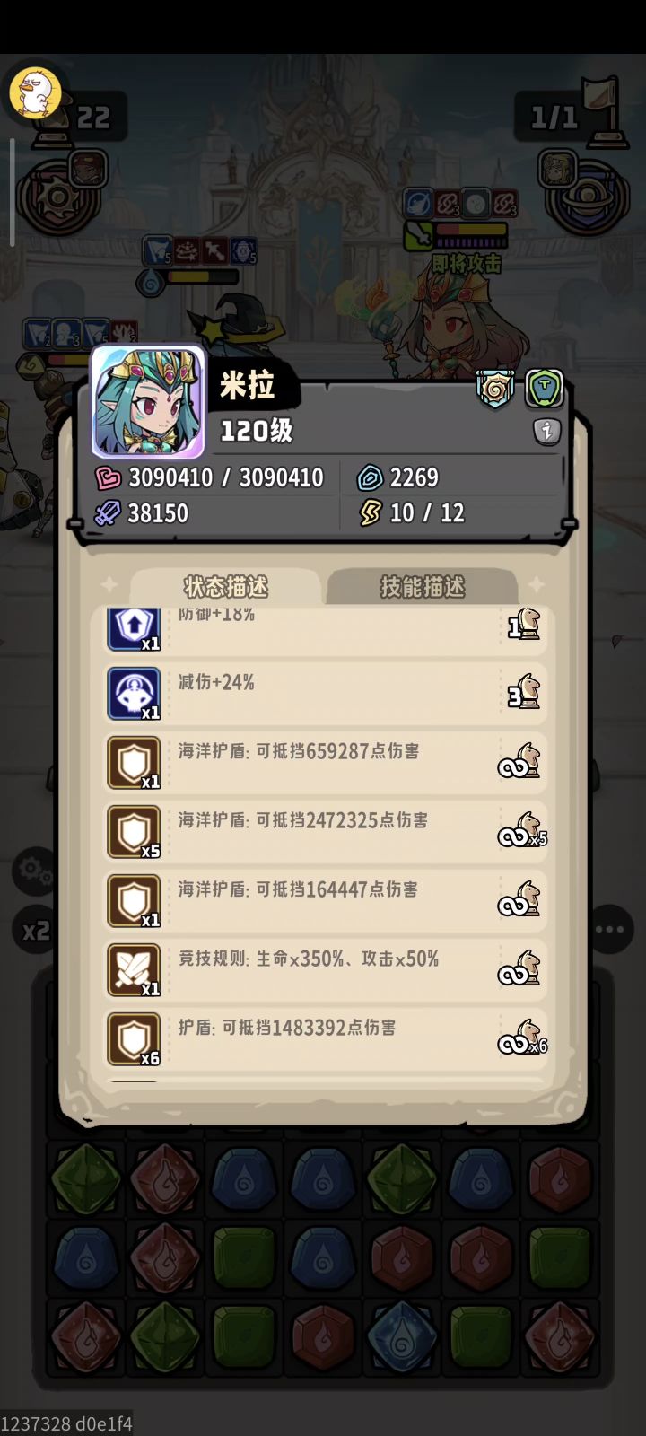 咸鱼翻身？化区成龙截图