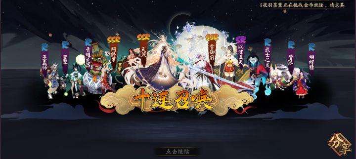 新区截图