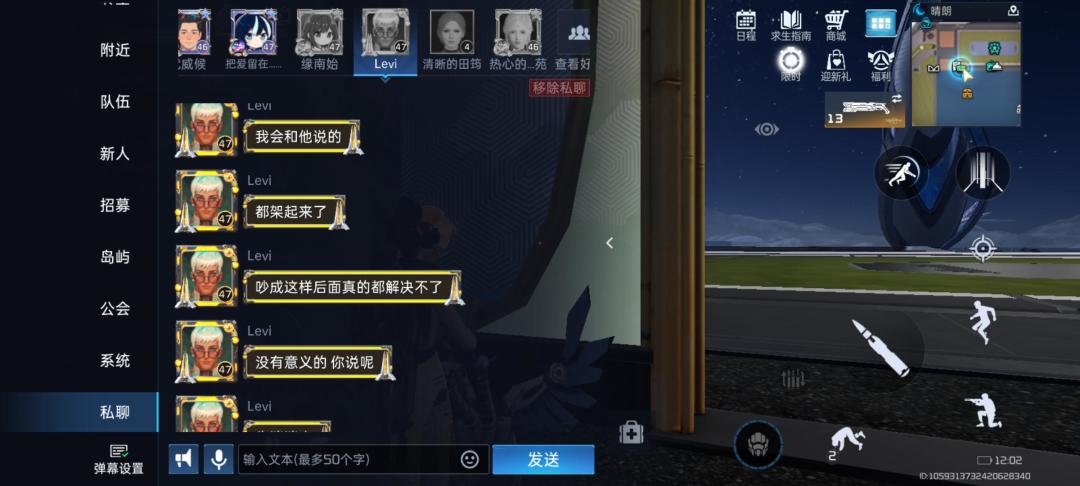 空间迷宫 3