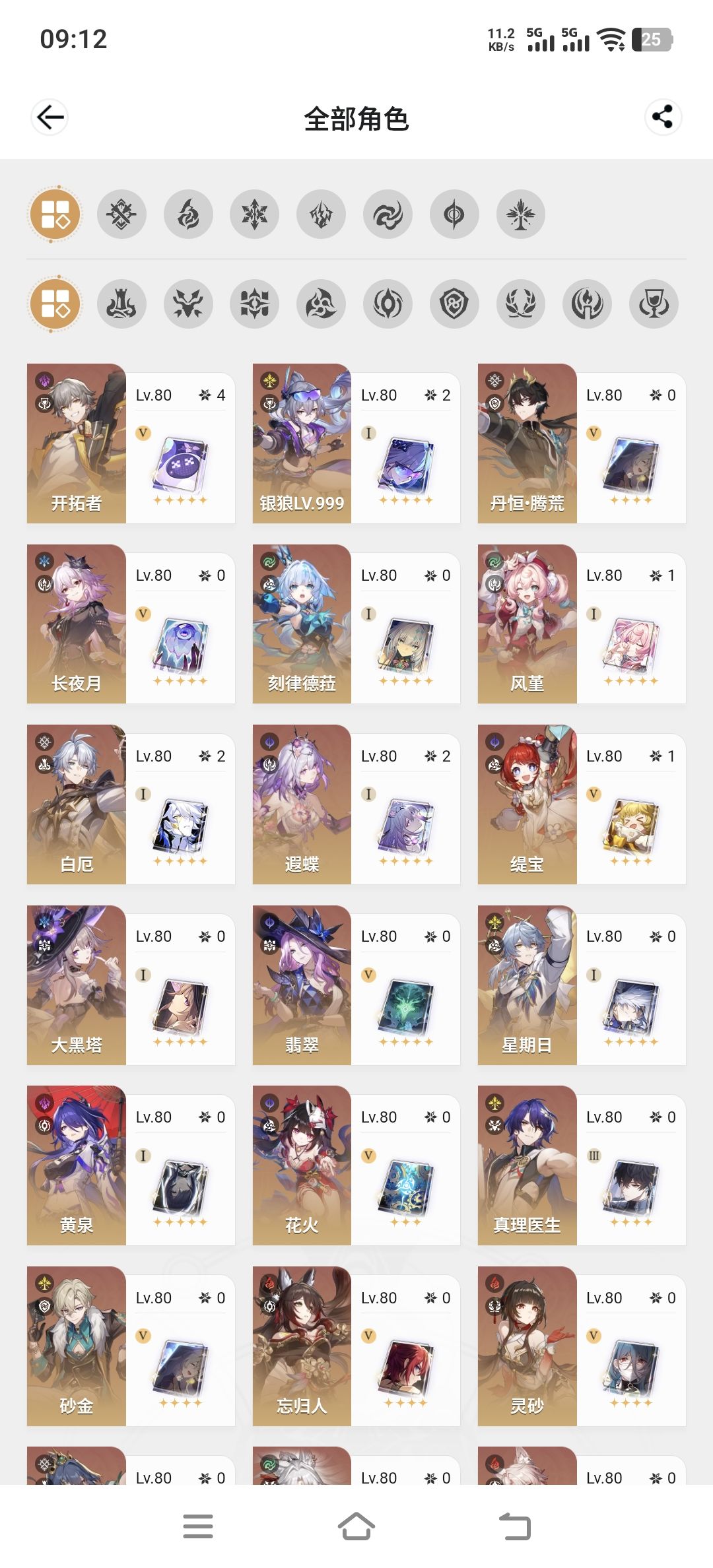欢愉版本只抽了39,后续如何规划? 1