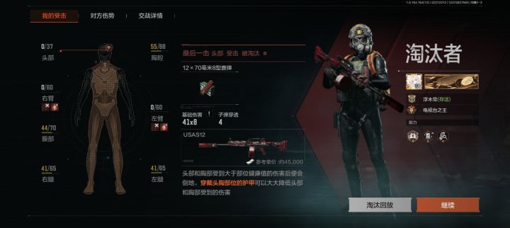 玩力竭了截图