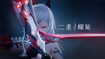 （已开奖）【互动抽奖】评论区留言并晒出《二重螺旋》预约截图，赢取PS5、京东卡以及周边奖励！