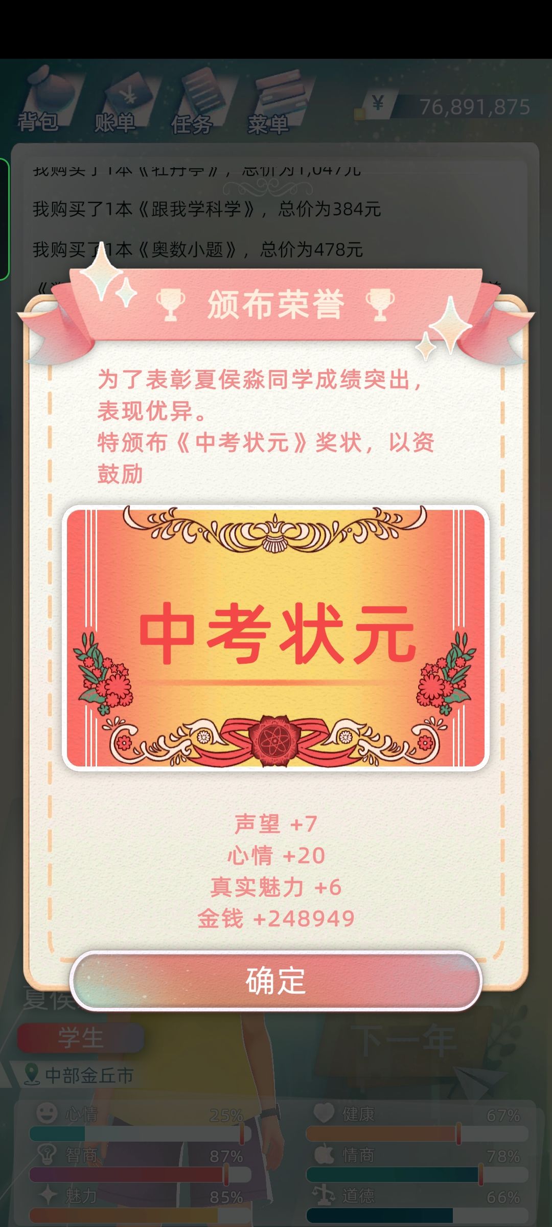 动态图片 1