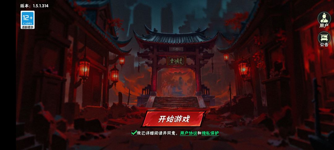 昨天开始就卡在登陆界面 1