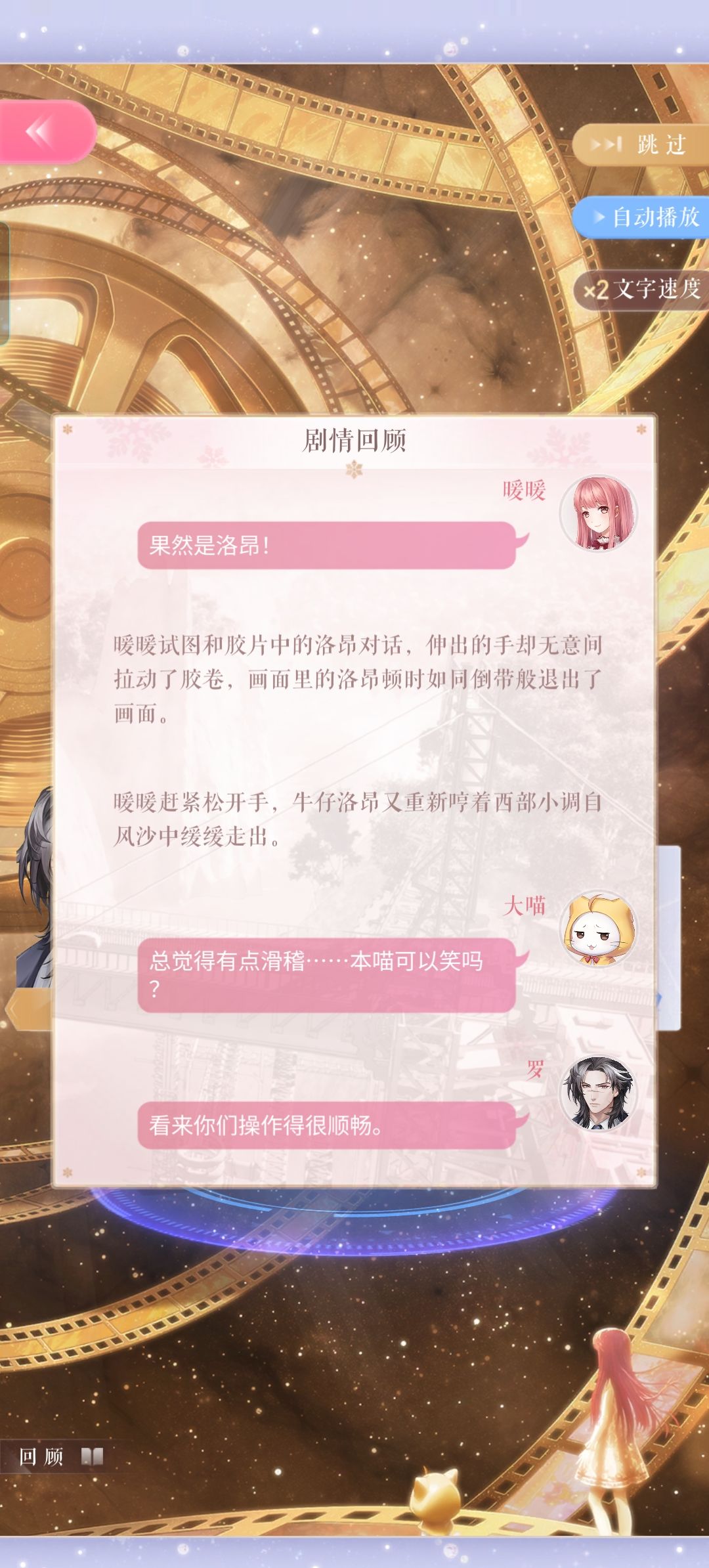 我不行了,我真的不行了,这次的有生剧情 1