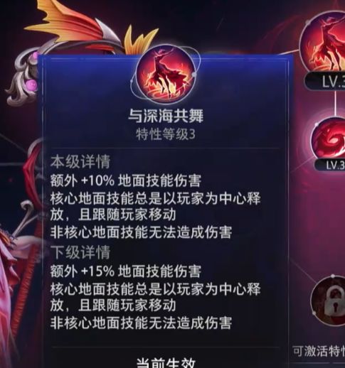 超强职业人鱼2 3