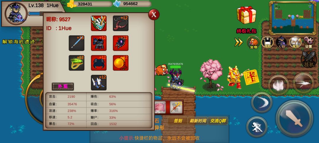 这游戏必须拜师,不然跟我鸟样3个月才觉醒 1