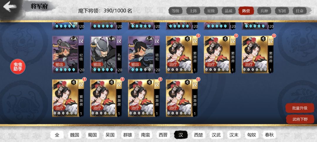 爽 1